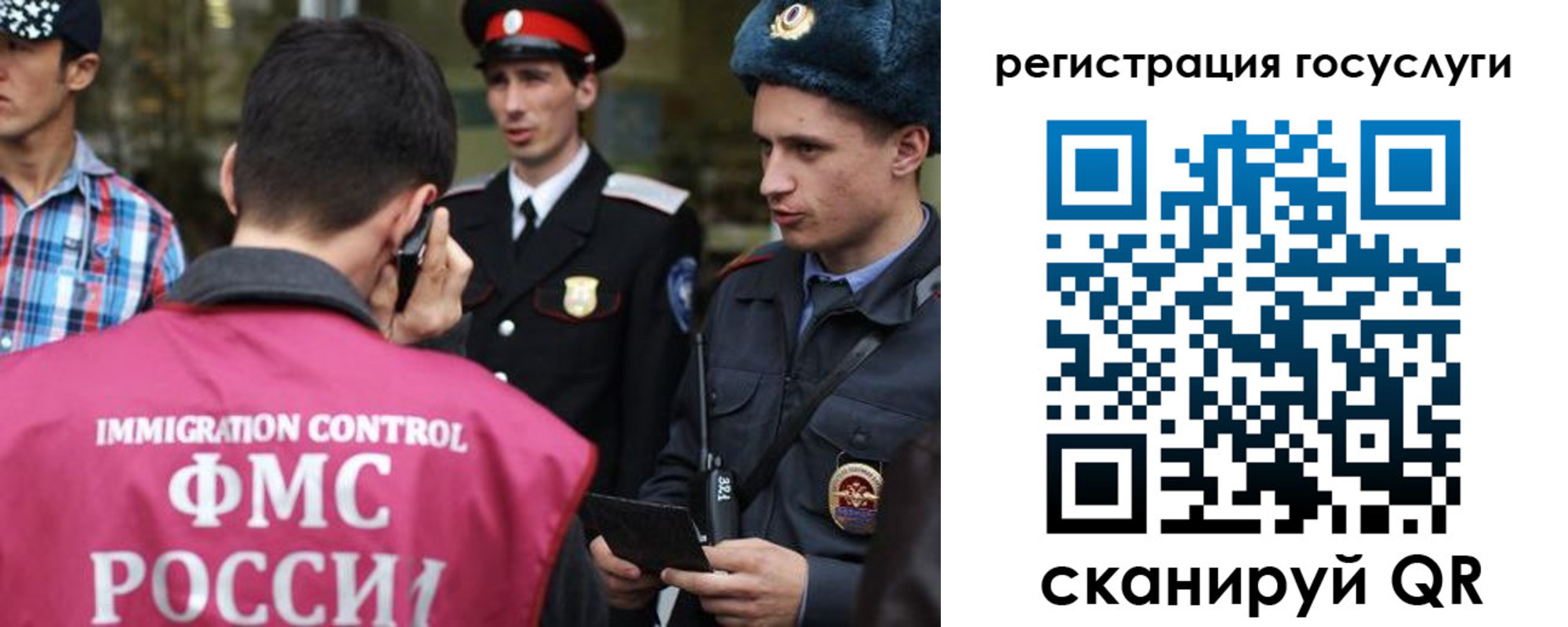 найти адрес прописки в Коле